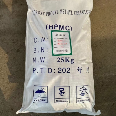 Hydroxypropyl Methyl Cellulose/HPMC