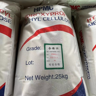 Hydroxypropyl Methyl Cellulose/HPMC