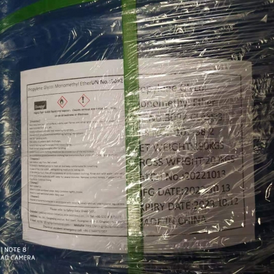 Propylene Glycol Monomethyl Ether/PM